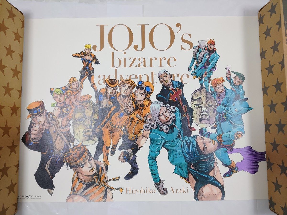 JOJO 第八部 ジョジョリオン ジョジョ展 in 杜王町2017 B2ポスター