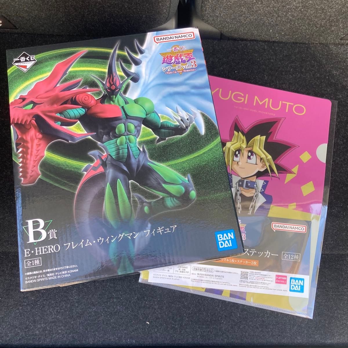 遊戯王 EXPERT EDITION volume3 未開封 12パックセット 遊戯王 EXPERT