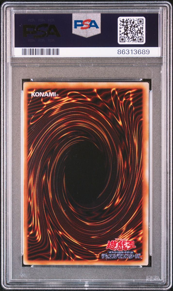 遊戯王 デーモンの召喚 初期 ウルトラレア PSA9｜Yahoo!フリマ（旧