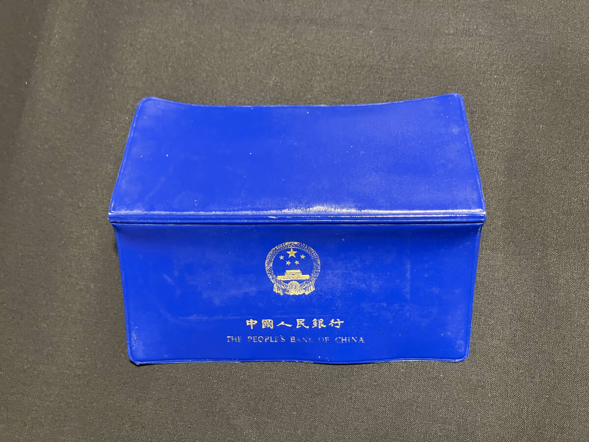 Yahoo!オークション - 中国人民銀行 1980年 中国 貨幣セット 青色ケー