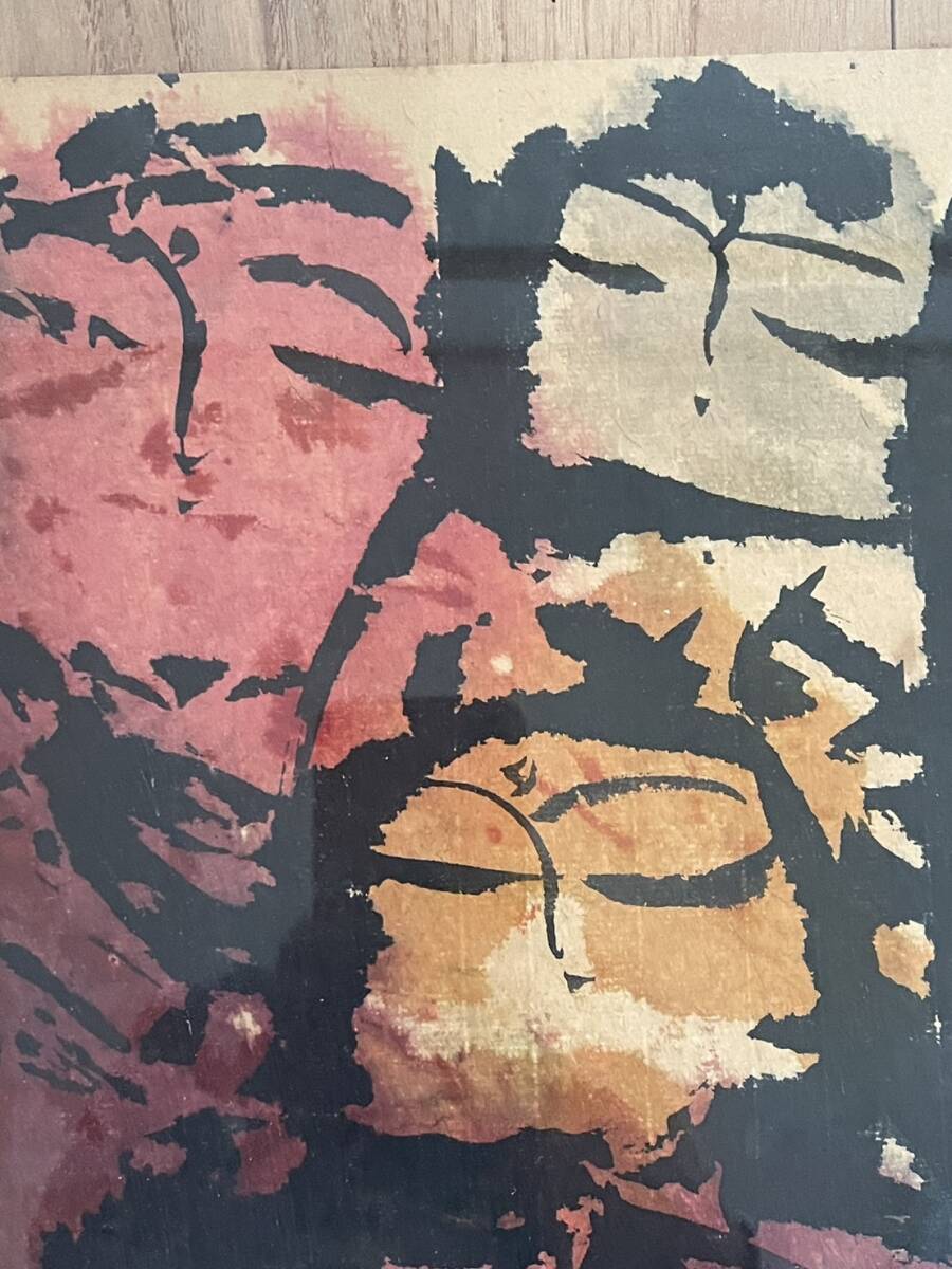 真作】佐藤隆良 紙本肉筆 金彩墨彩 仏画 日本画 額装 アクリル板