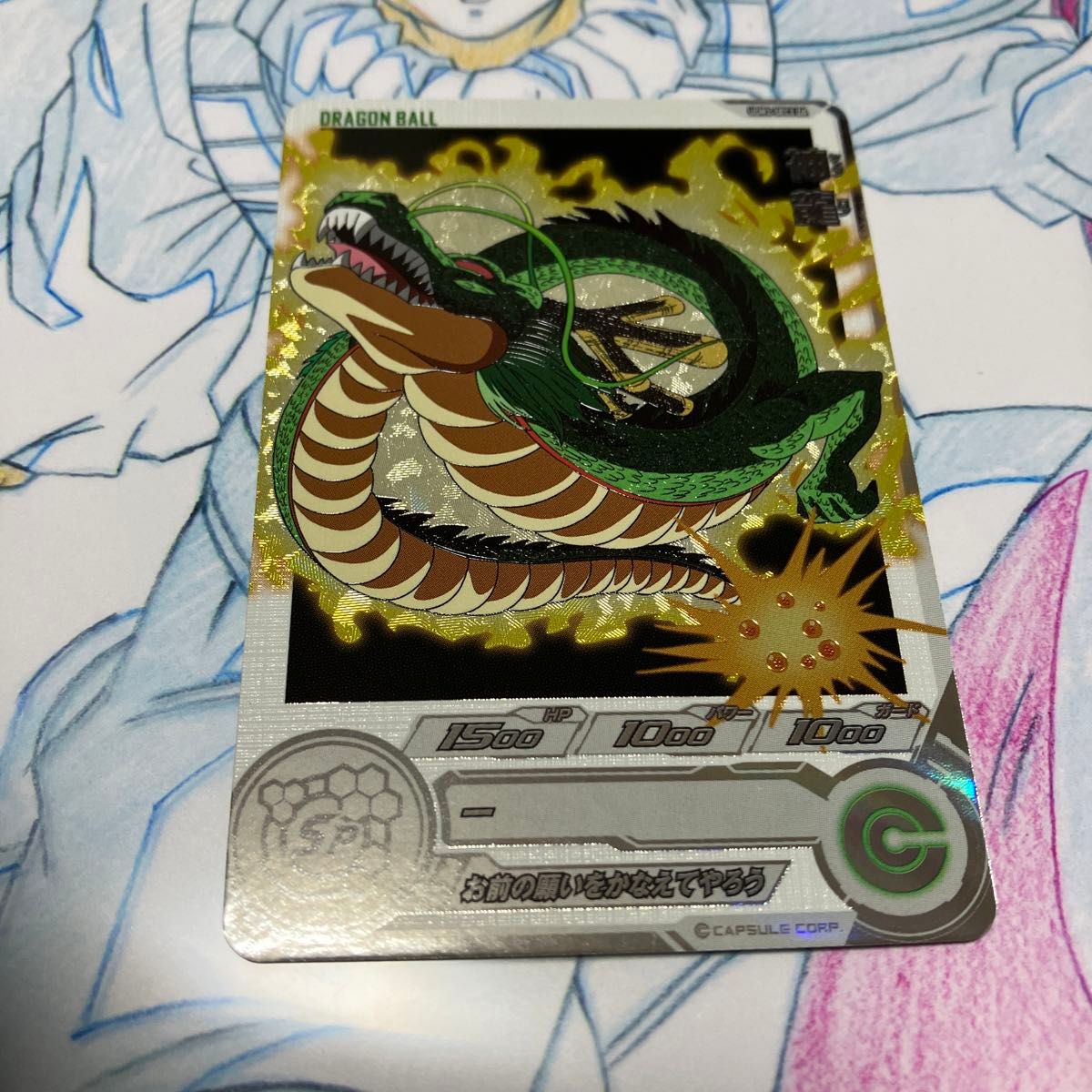 スーパードラゴンボールヒーローズ レアカード13枚 SDBH拡張 超