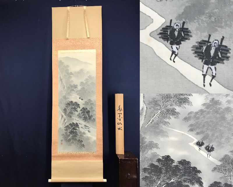 真作/河村虹外/山水/人物/帆船/画賛/布袋屋掛軸HI-923 真作/河村虹外