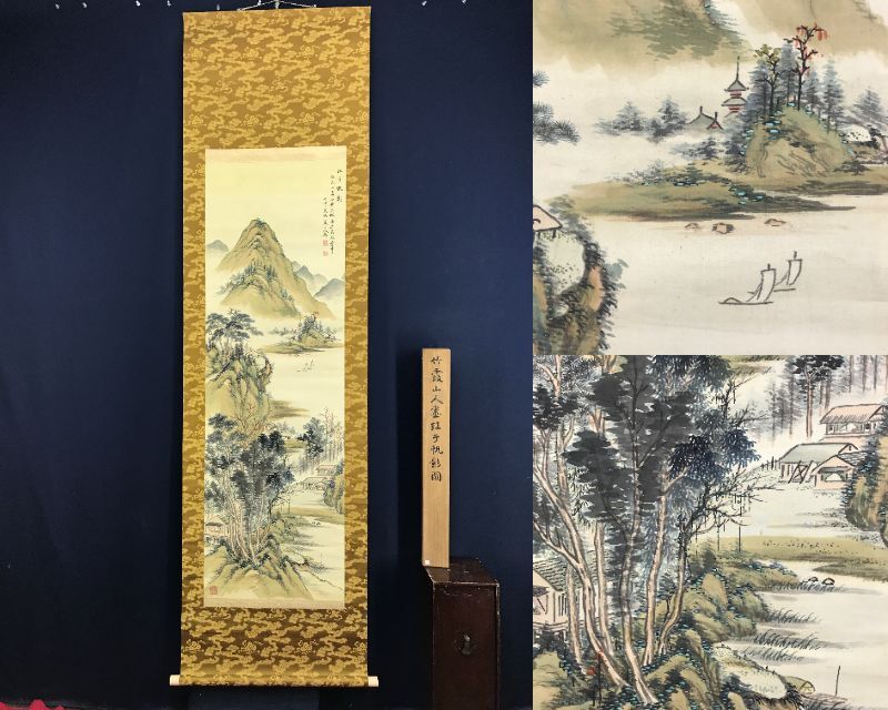 委託販売 趣味 水彩 松竹梅蘭 蘭 掛け軸でない 委託販売 趣味 水彩