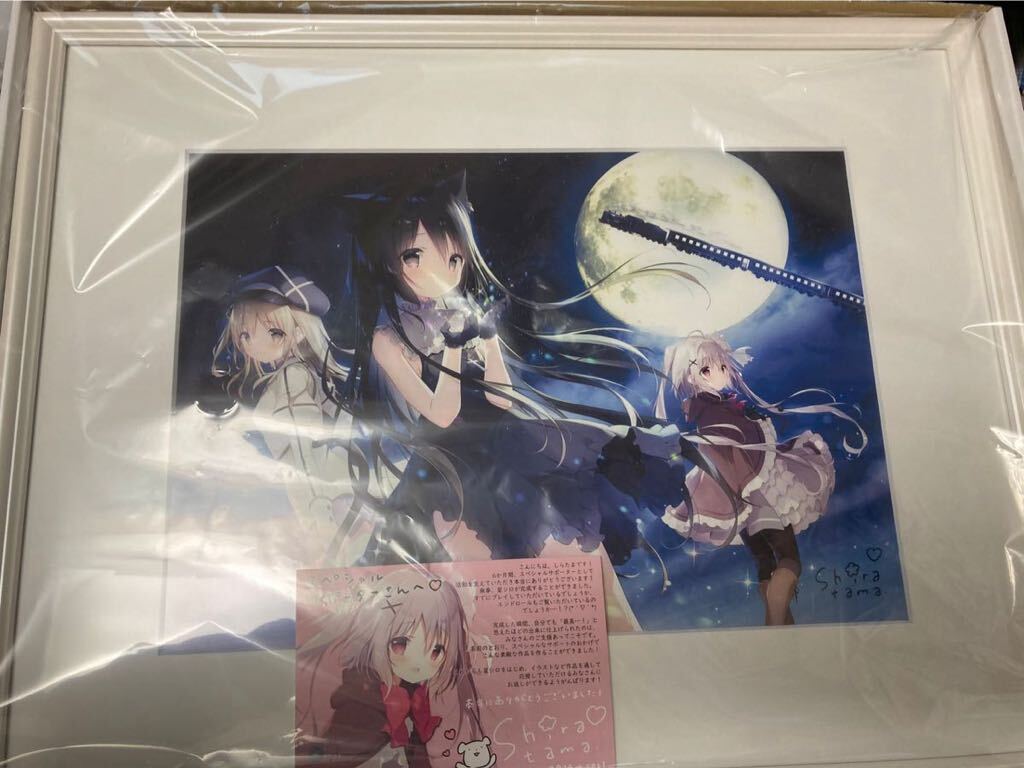 Yahoo!オークション - しらたま 星空鉄道とシロの旅 FANBOX スペシャル