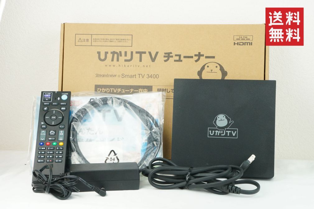 ひかりTVチューナー ST3400 トリプルチューナーモデル ST-3400 | 対応