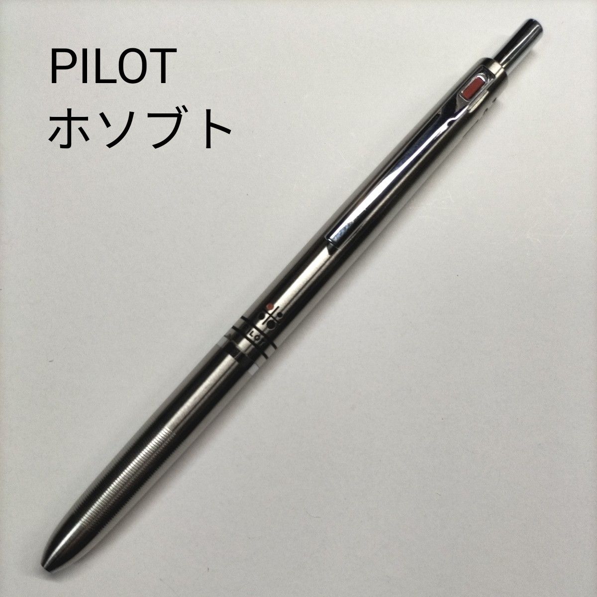 PILOT ホソブト 【公式通販】