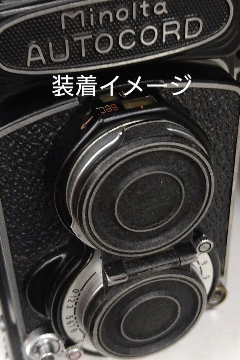 ミノルタ二眼レフ オートコード レンズキャップ AUTOCORD MINOLTA