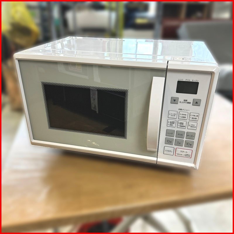 ニトリ ディスカウント オーブンレンジET516AJV-N 2020年製品 ニトリ