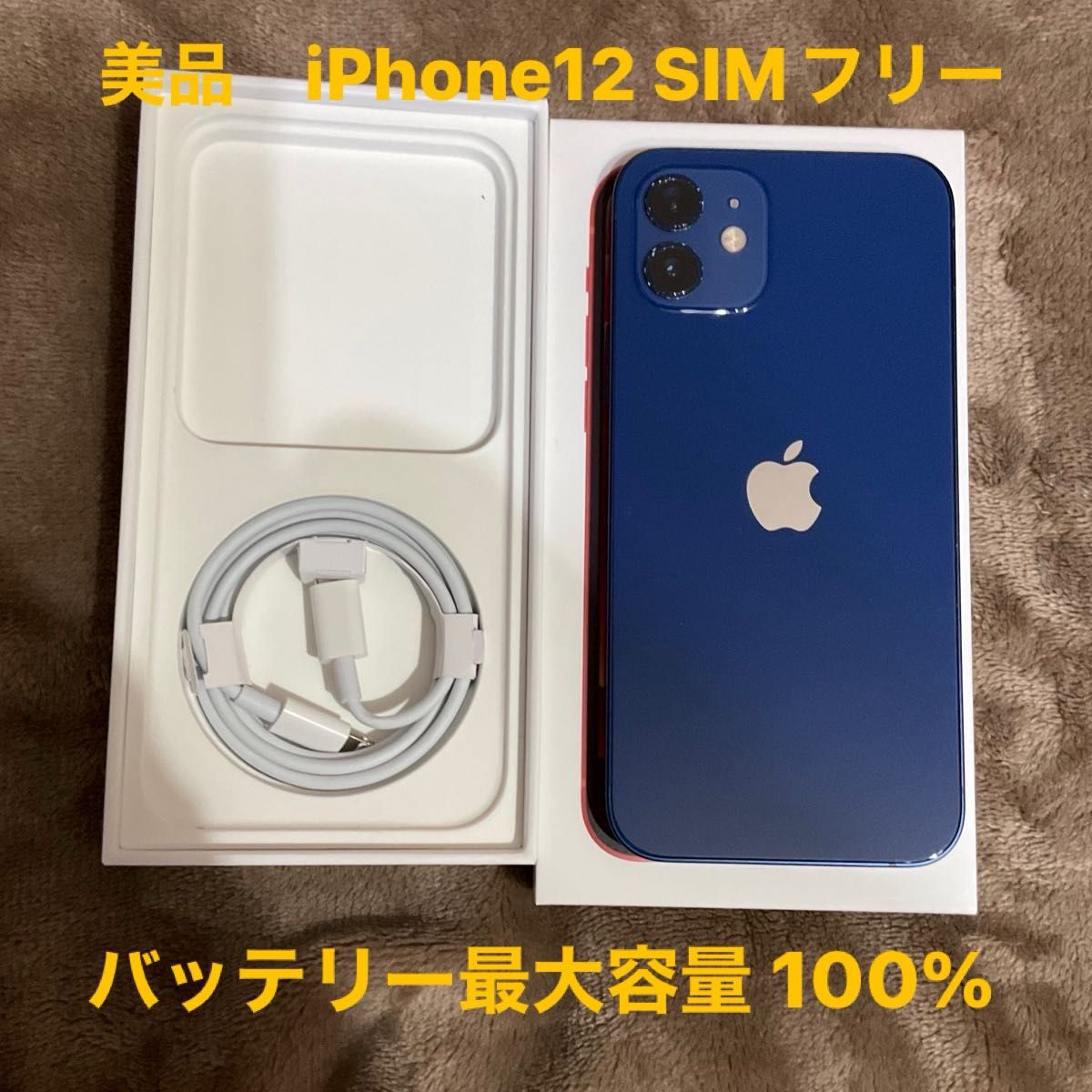 iPhone 12 mini ブルー 128GB 純正バッテリー100% バッテリー100