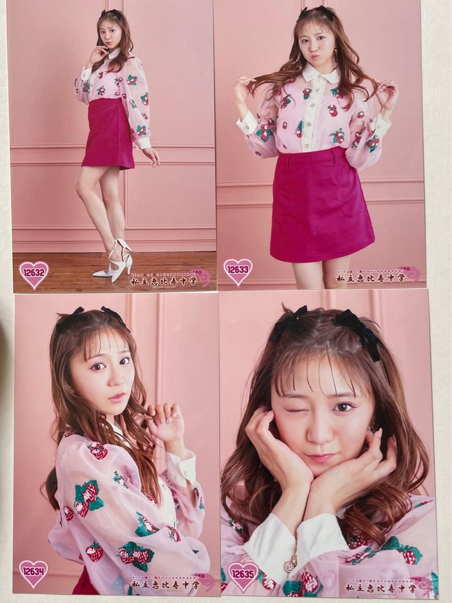 私立恵比寿中学（エビ中） 公式生写真6671〜7240バラ売り可