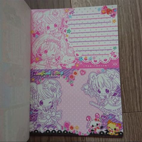 めちゃんこあそべるメモ ガールズパーティー メモ帳 ノート カミオ