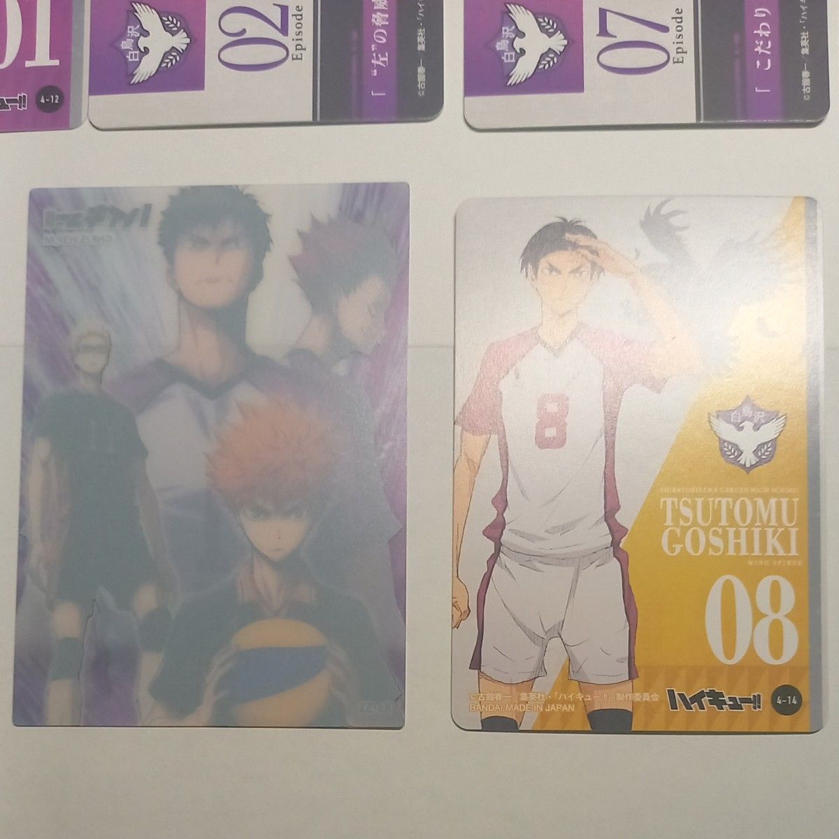 ハイキュー 牛島若利 天童覚 五色工 白布賢二郎 白鳥沢 缶バッジ