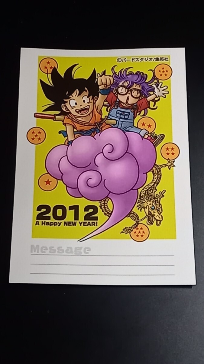 Yahoo!オークション - ドラゴンボール 鳥山明 複製原画 Dr.スランプ 東