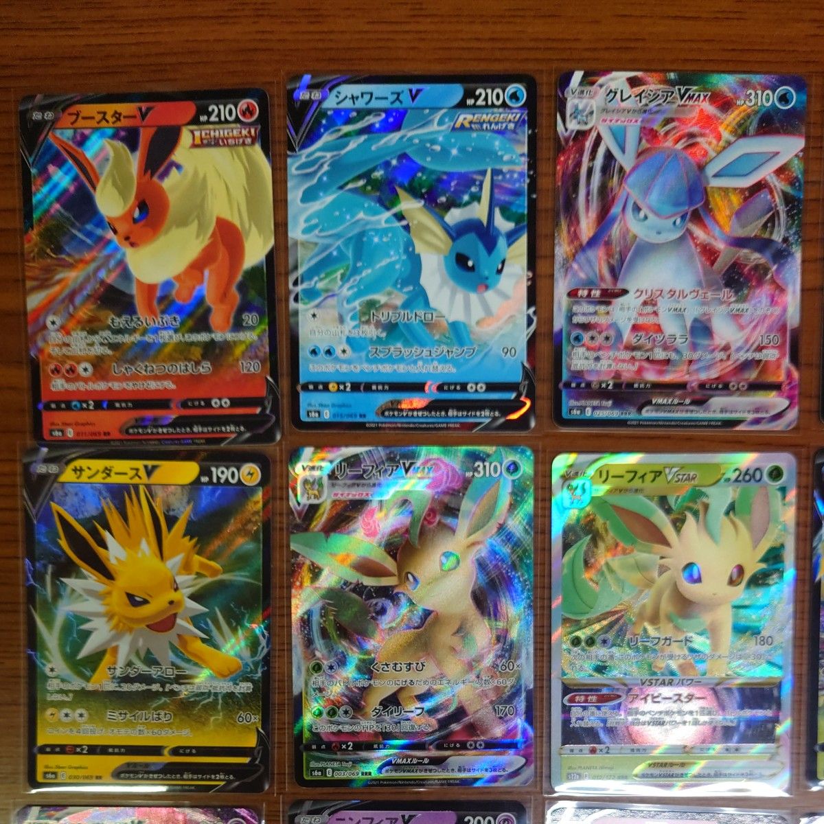 gx v vstar vmax ex のみ rr rrr ノーマル 約2700枚 gx v vstar vmax