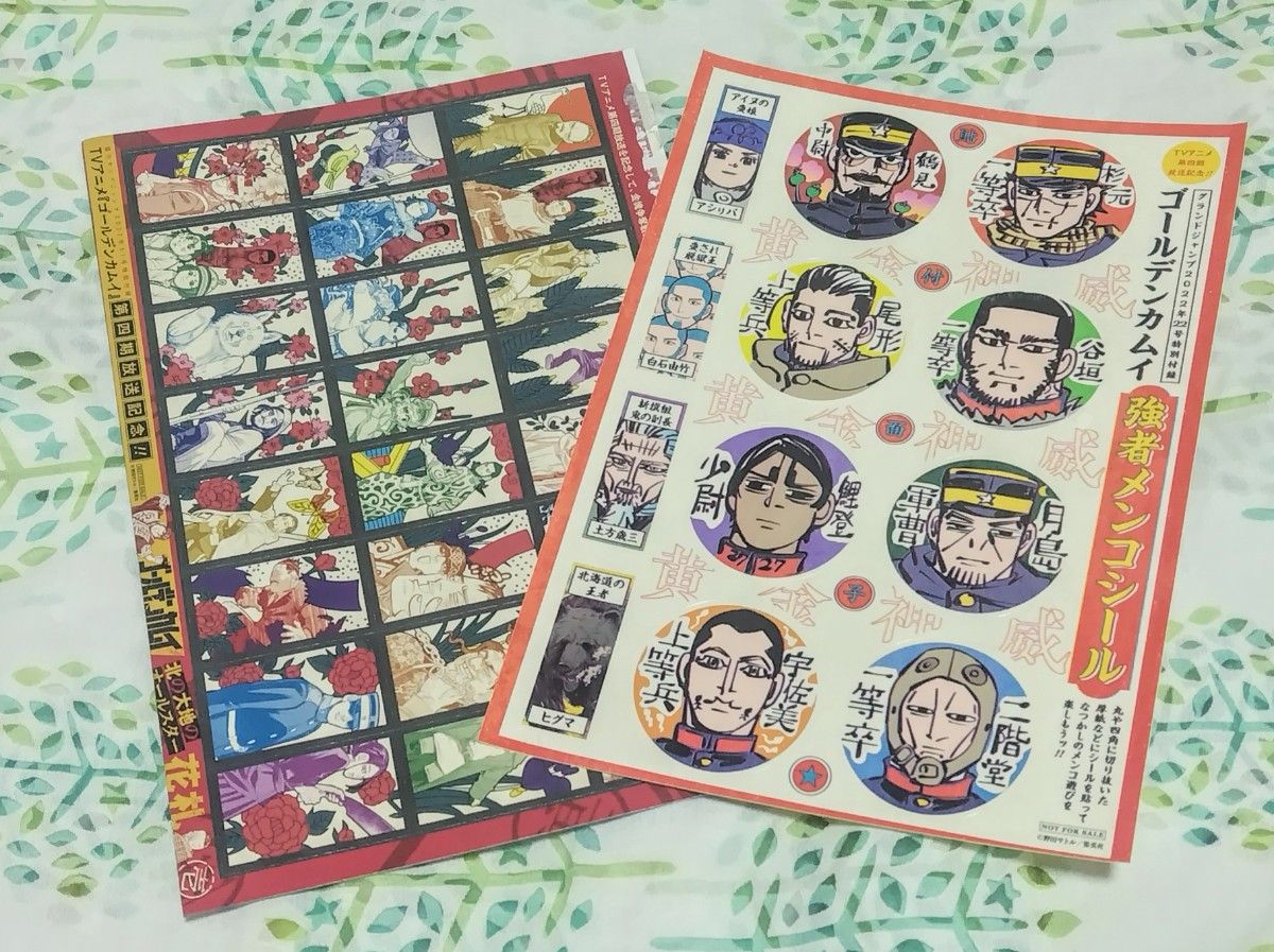 ゴールデンカムイ 花札＋メンコシールセット｜Yahoo!フリマ（旧PayPay