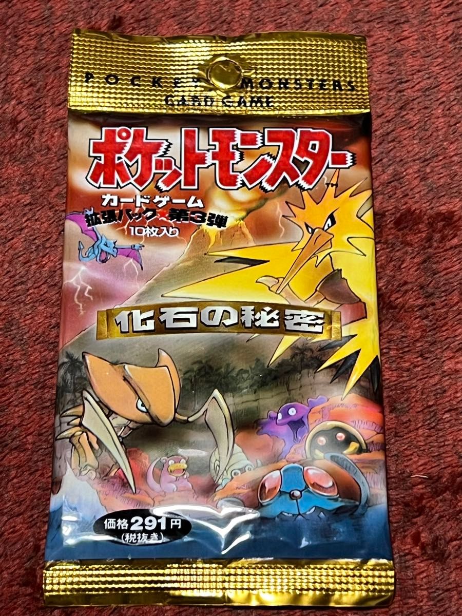 ポケモンカード旧裏 化石の秘密4枚セット ポケモンカード 旧裏 化石の