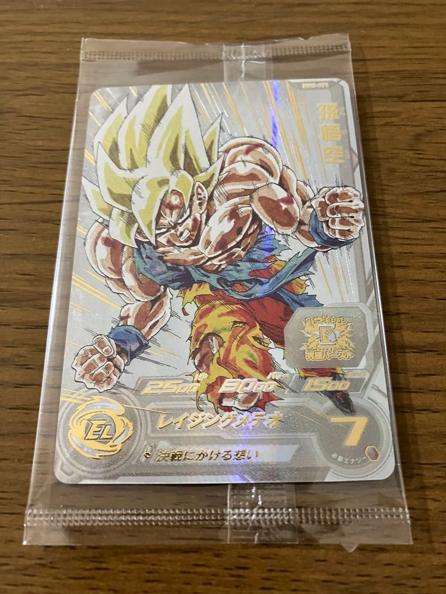 未開封品 MM3-071 孫悟空 プレミアムURカード 未開封品 MM3-071 孫悟空