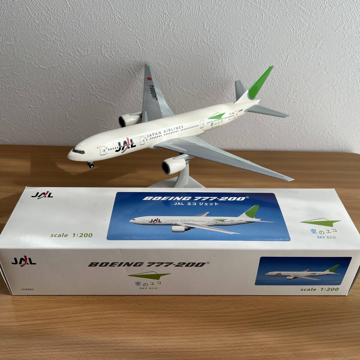 JALウイングコレクションSV(ボーイング777-200エコジェット) Amazon