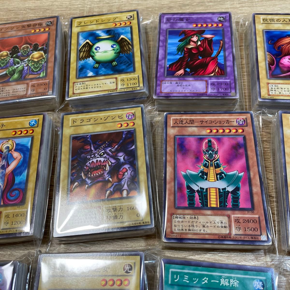 遊戯王OCG カードまとめ売り 遊戯王まとめ売り 遊戯王まとめ売り！ Z/X