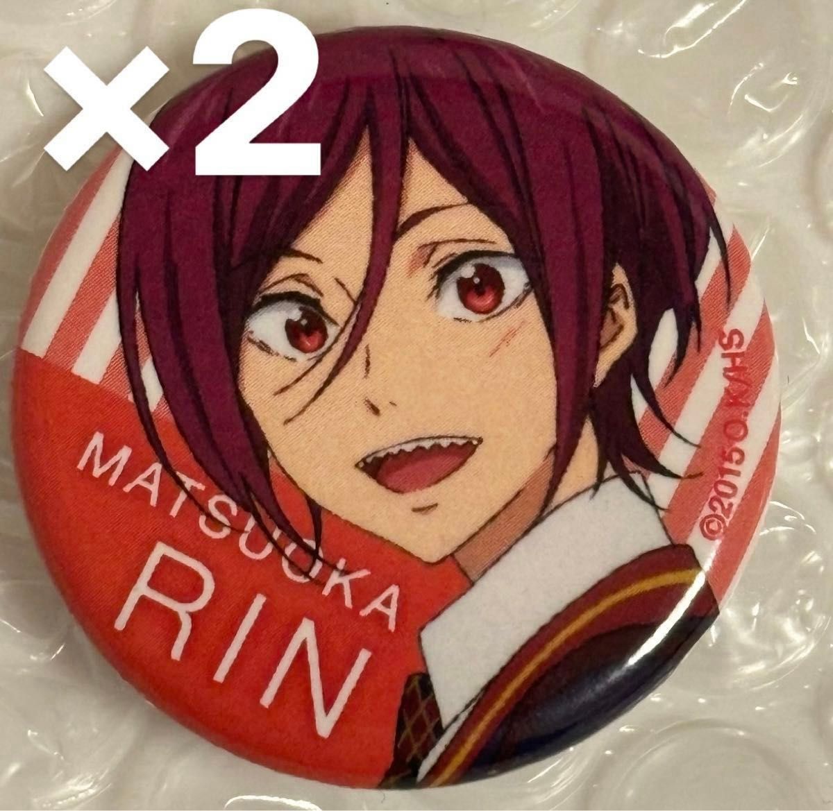 Free! Hopeful Birthday 缶バッジ 松岡凛 6点セット Free! 松岡凛