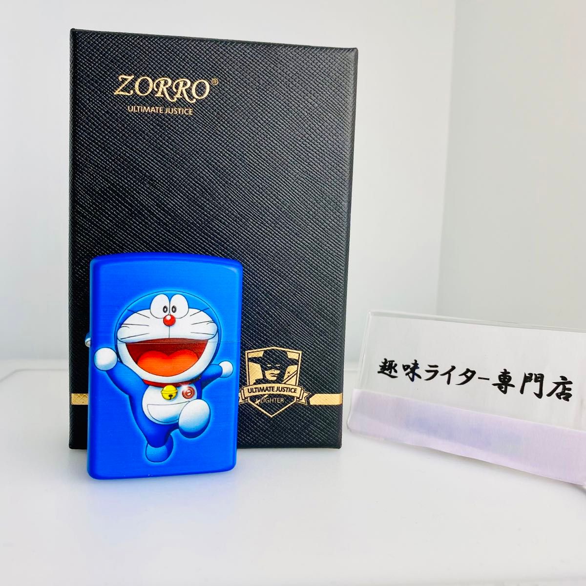 新品未使用zippo型オイルライター zorroオイルライタードラえもん