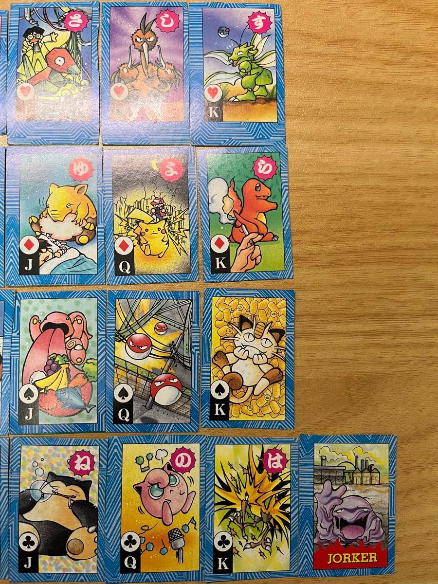 ポケットモンスター トラ・カルタ 1997年 コロコロコミック付録