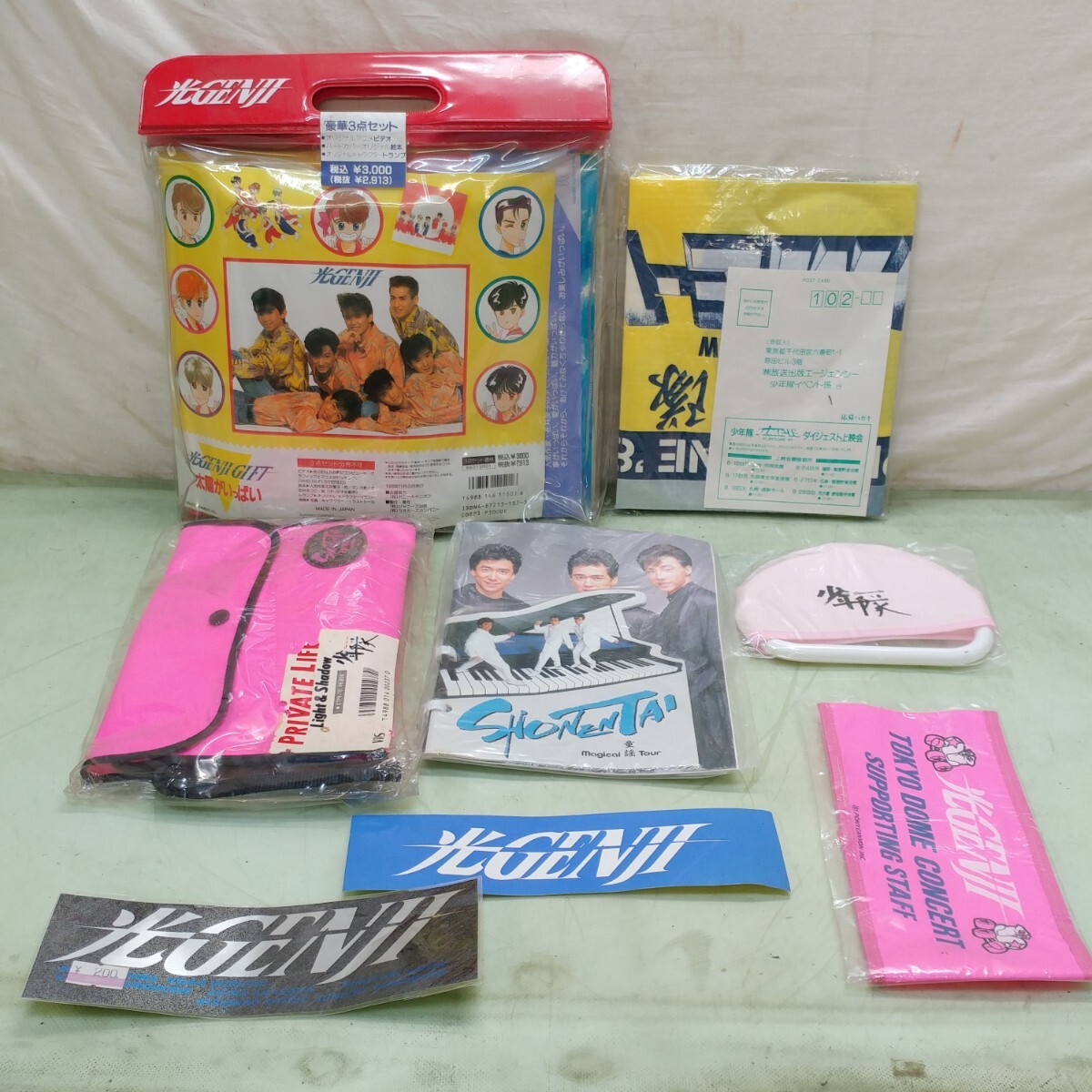 昭和レトロ☆80年代 アイドル ジャニーズ 光GENJI クッション 3個