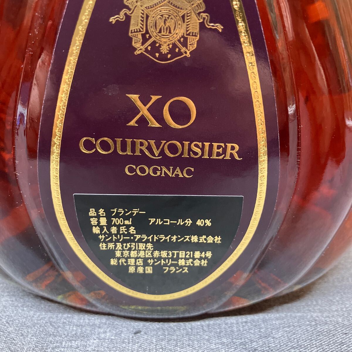 送料無料【Nせ1042】サントリー クルボアジェ グリーンボトル XO 700ml