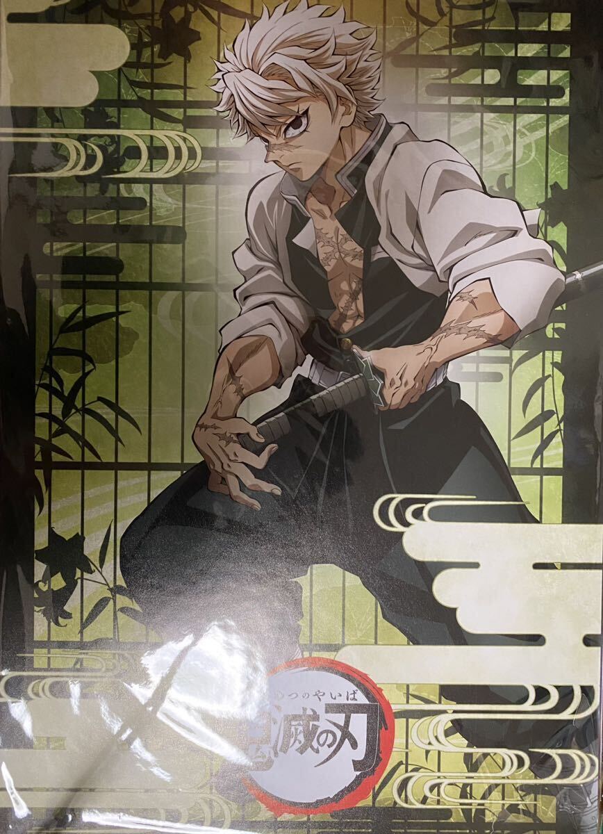 リンゲル 鬼滅の刃 ダイニング新店舗記念 スタンディ POP 不死川実弥