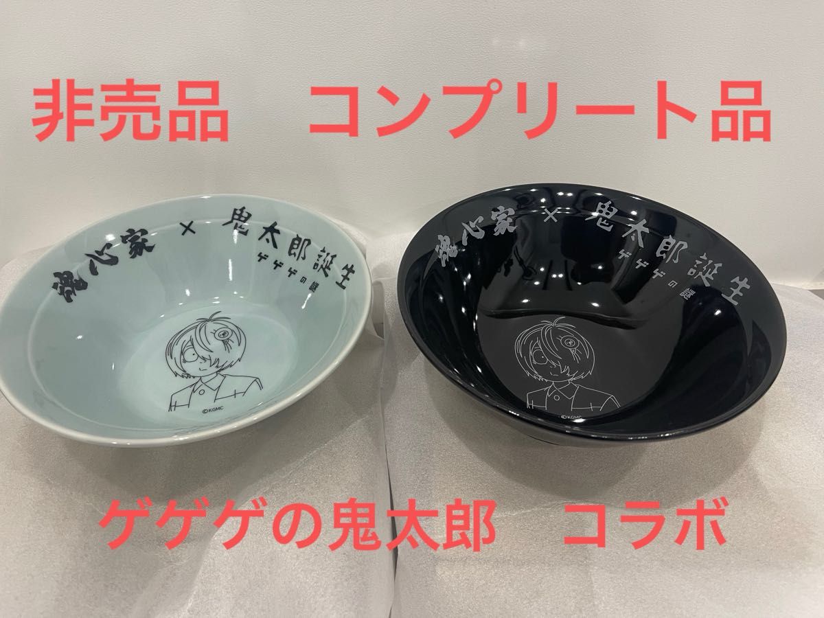 オーバーロード 魂心家 コラボ どんぶり 丼 聖王国編 黒色 【公式通販