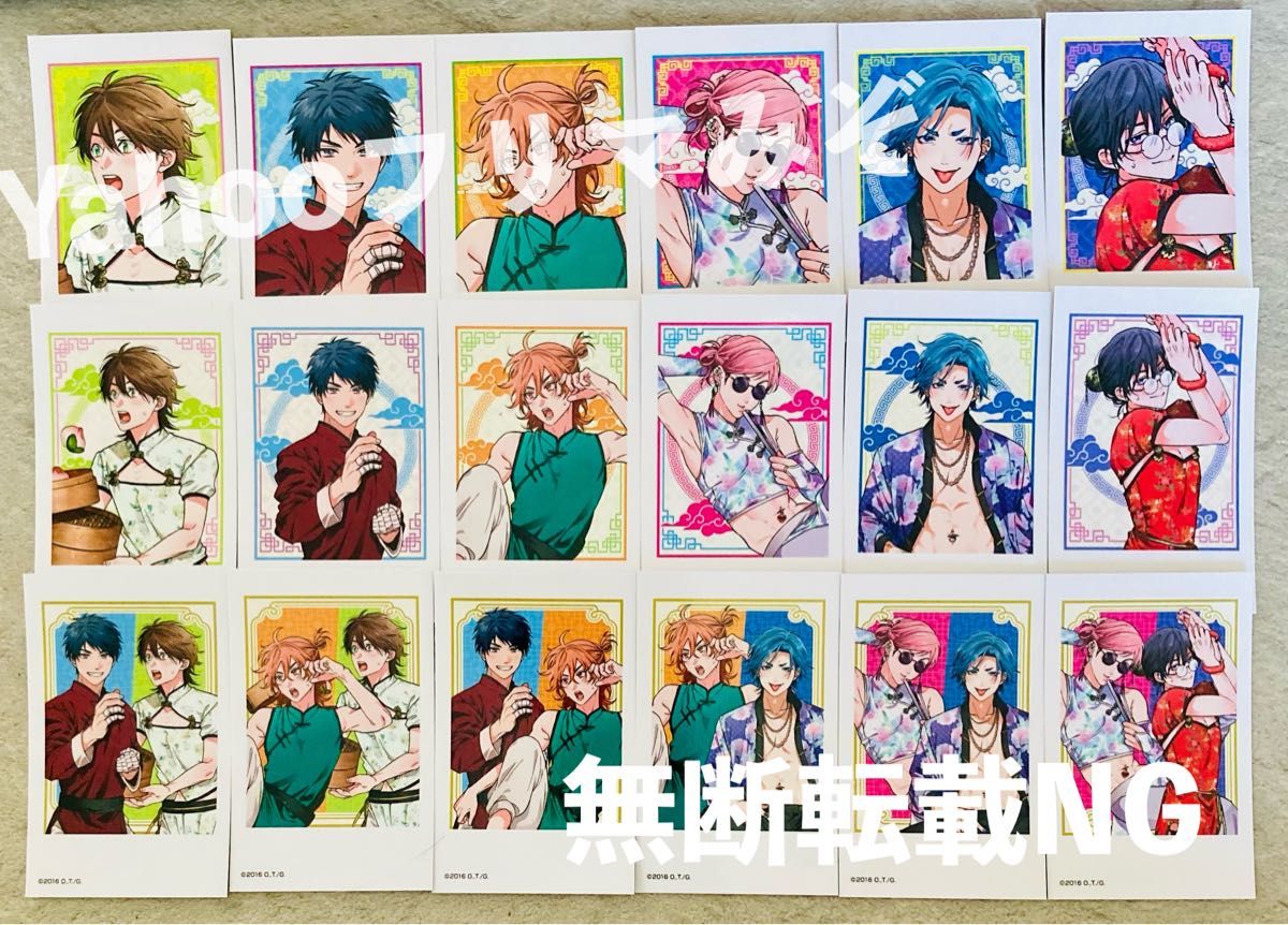 ヤリチン ビッチ部 描き下ろし ミニフォトカードコレクション 百合