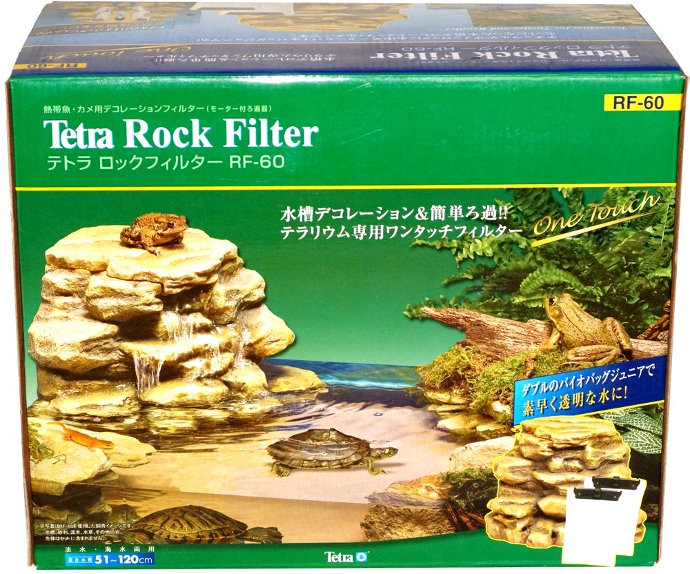 Yahoo!オークション - テトラ ロックフィルター RF-60 岩場を流れる滝
