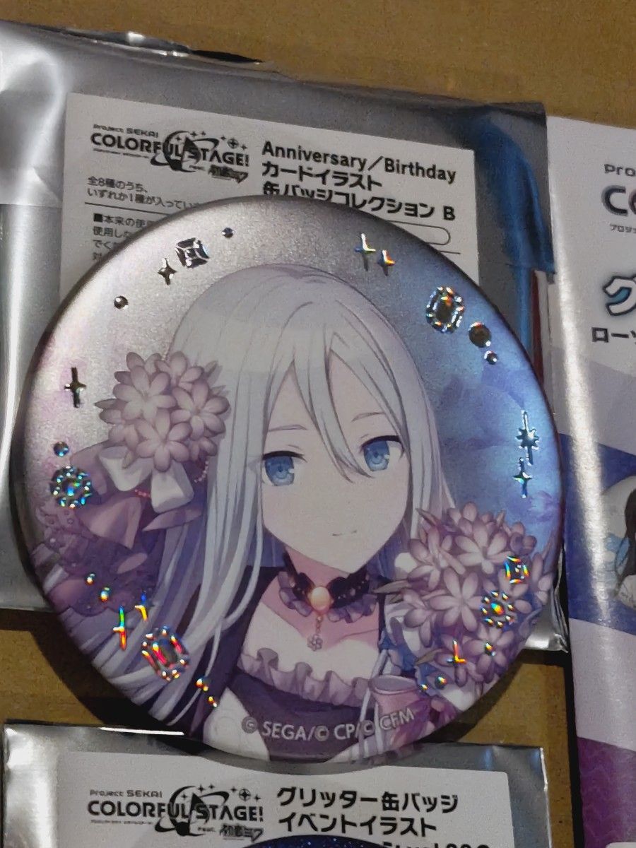 宵崎奏 プロセカ プロジェクトセカイ グリッター缶バッジ 8B 54点 予約