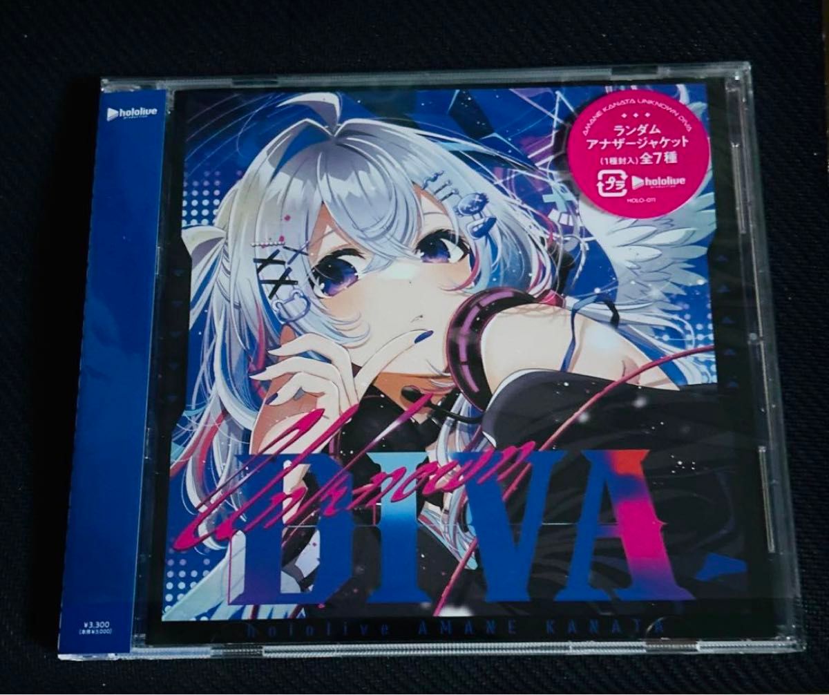 ホロライブ 天音かなた CD Unknown DIVA 1st Album｜Yahoo!フリマ（旧