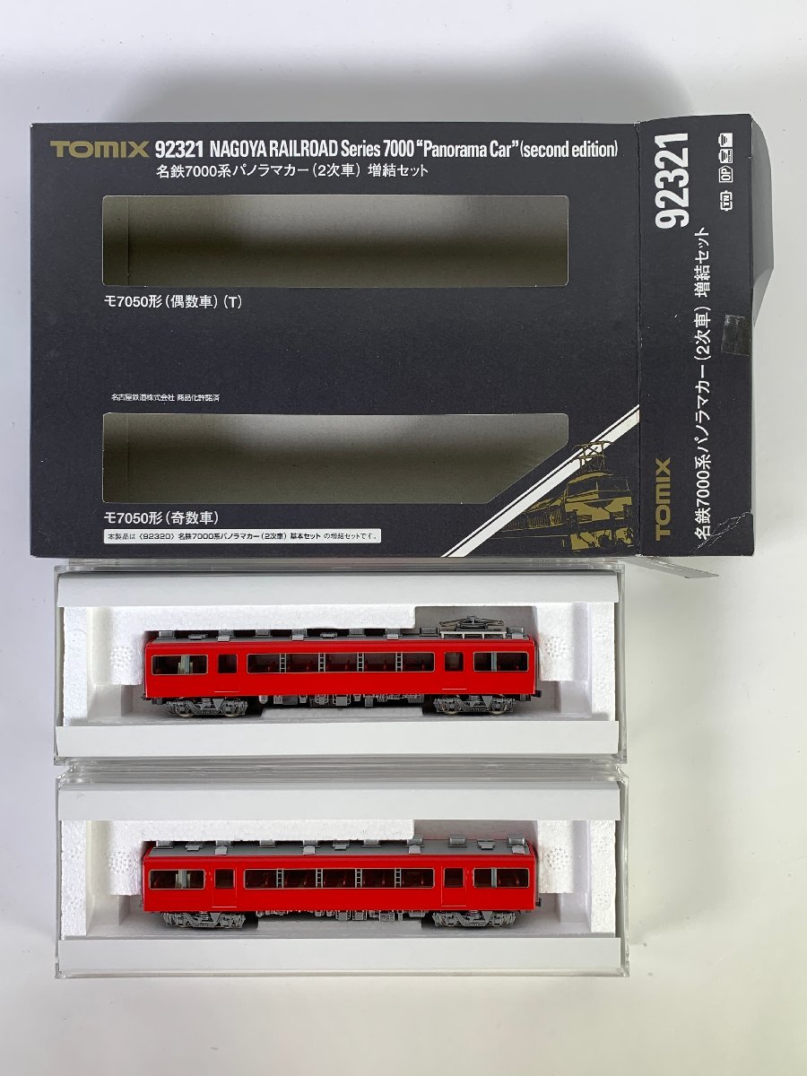 TOMIX Nゲージ 名鉄7000系 パノラマカー 2次車 増結セット 92