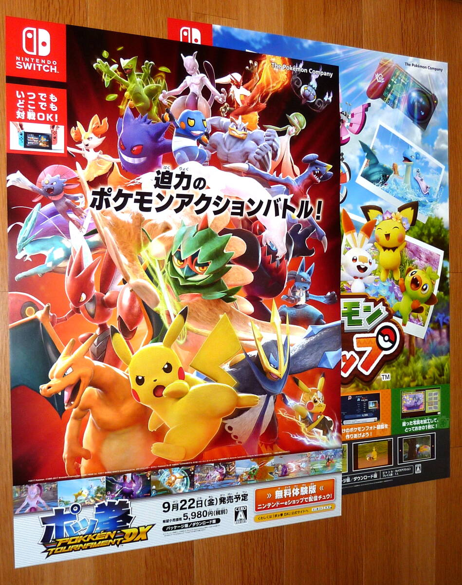 非売品】ポケットモンスター ソード シールド B2 サイズ ポスター ザシアン