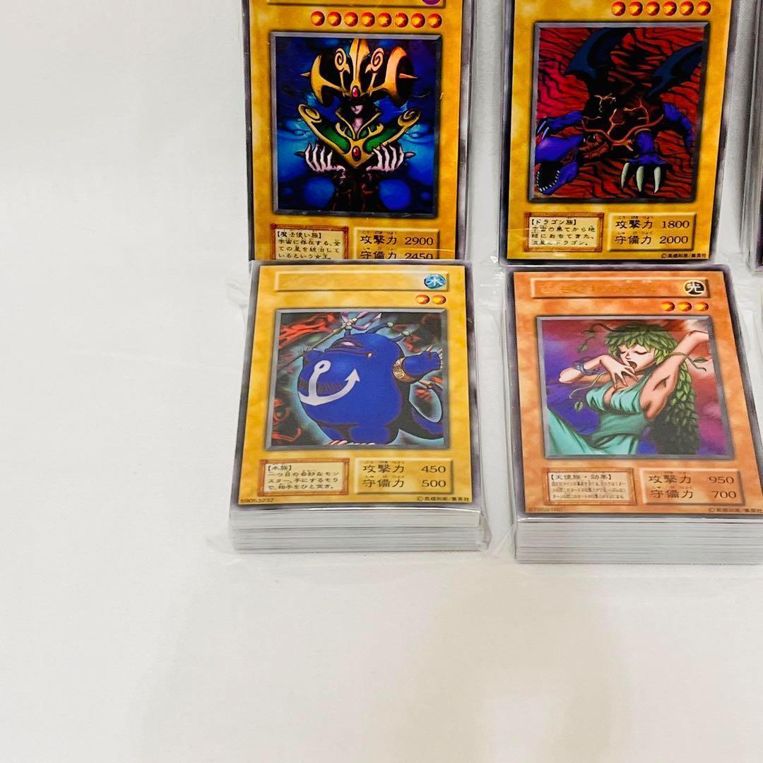 遊戯王 引退品 まとめ売りPART① 初期、付録など 遊戯王 引退セット