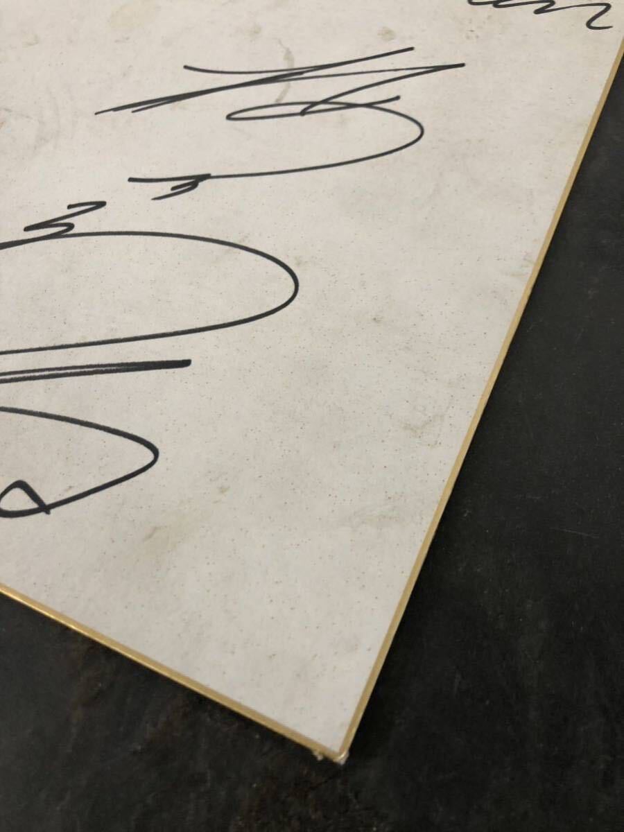 Mr.Children 桜井和寿 直筆サイン色紙 横書き版 レア Mr.Children 桜井