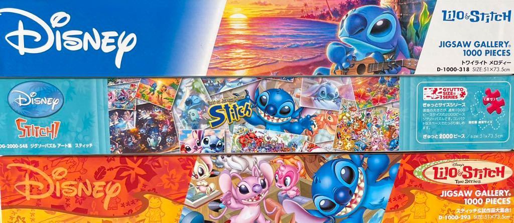 廃盤品 ディズニー スティッチ 3点セット｜Yahoo!フリマ（旧PayPayフリマ）