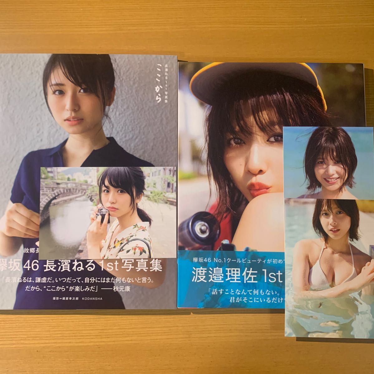 長濱ねる1st写真集 ここから 生写真 タオル ポスター 卸売 長濱ねる1st