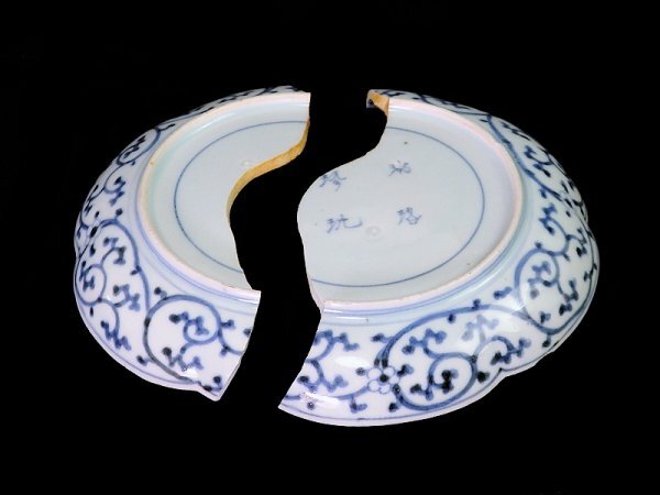 古伊万里 染付 七寸皿 江戸時代 花唐草 五弁花 骨董 金継ぎ 金直し 古