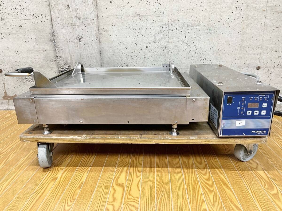 餃子電気単相200グリラー2連