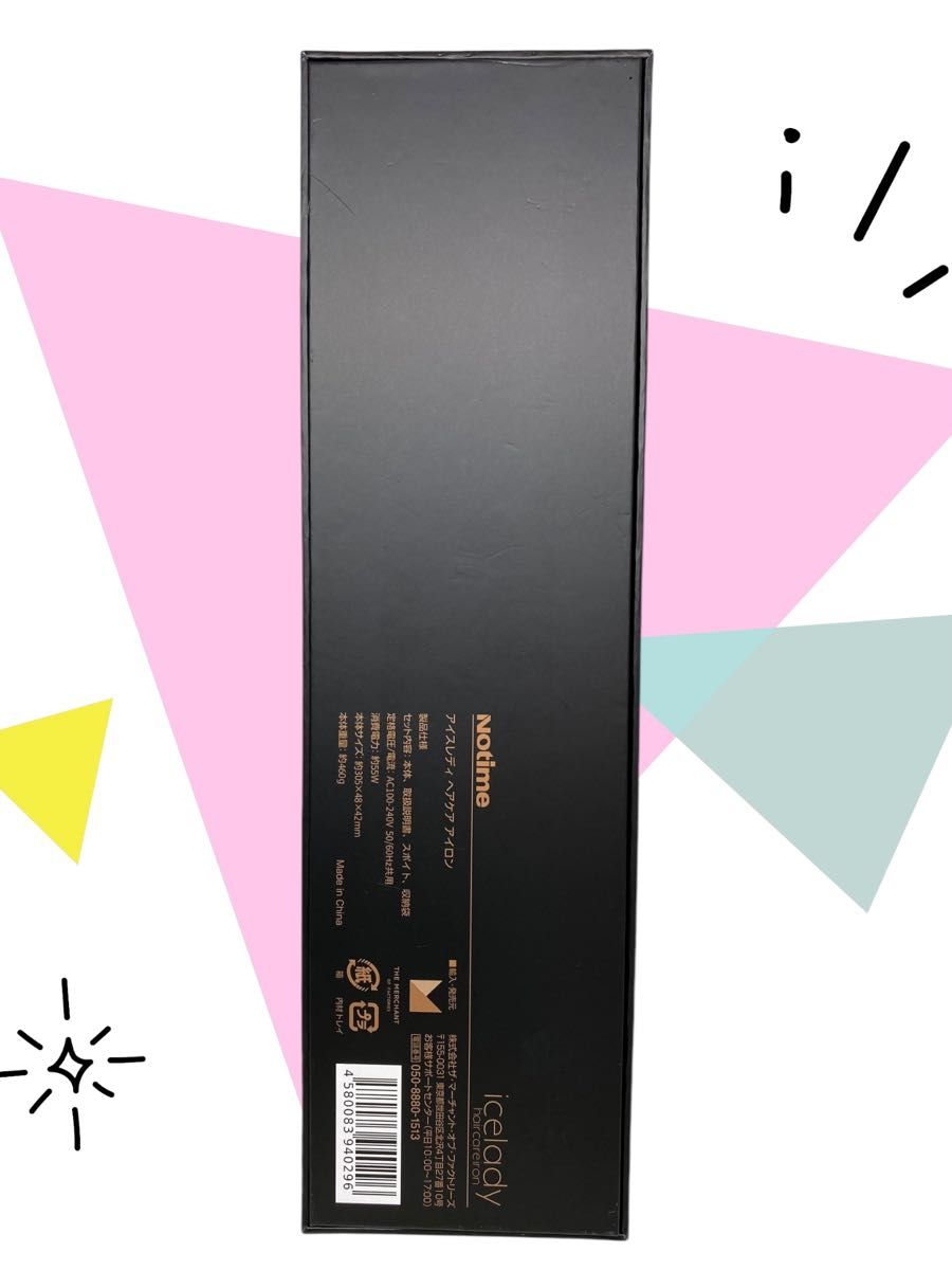 アイスレディ ヘアケア アイロン スチーム ストレートアイロン｜Yahoo