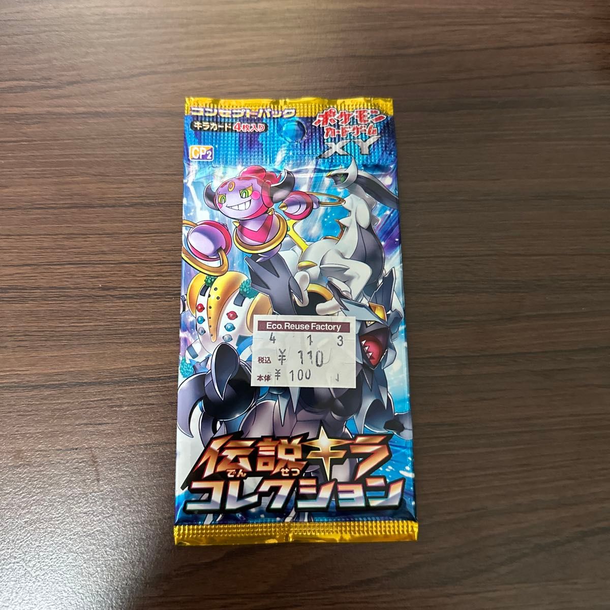 伝説キラコレクション 未開封box シュリンク付 ポケモンカードゲームxy