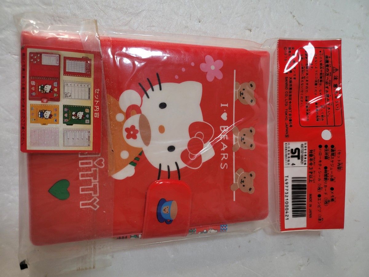 希少 激レア 未使用 ハローキティ システム手帳 希少 激レア 未使用