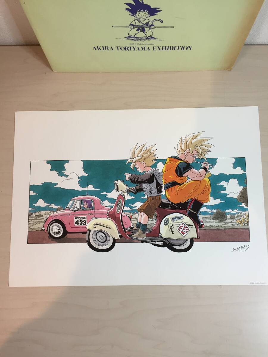 鳥山明展・複製カラー原画/原寸大B4 鳥山明の世界展 複製原画