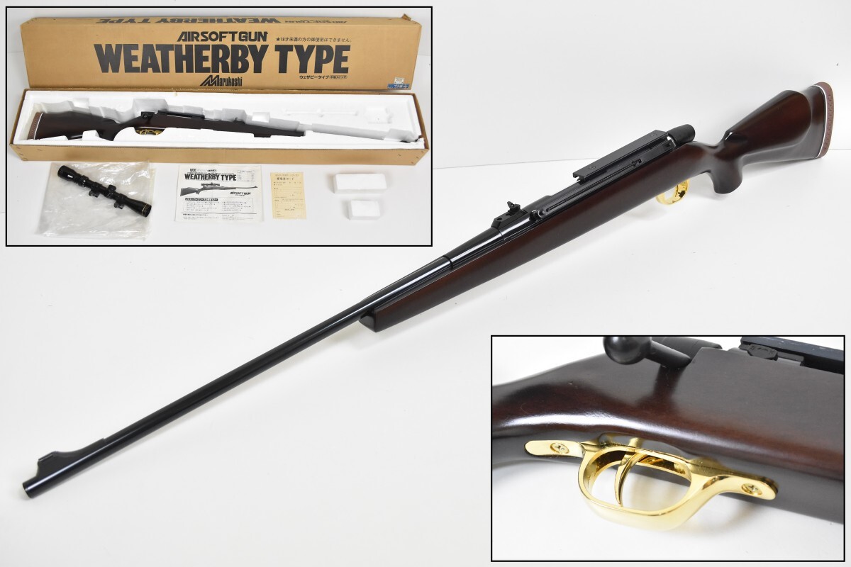 Yahoo!オークション - 希少 美品 マルコシ スーパー9 ウェザビータイプ