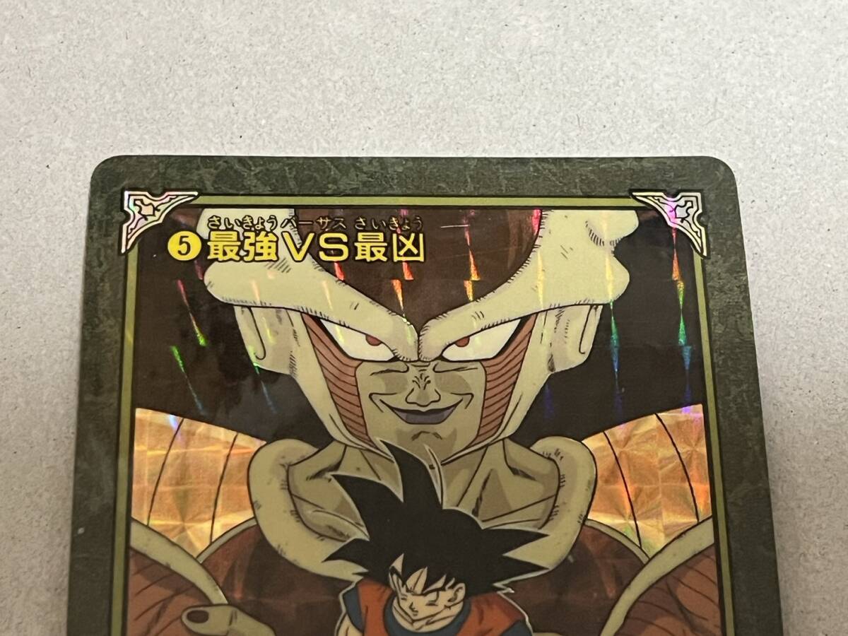PSA9】 No.254 ビジュアルアドベンチャー ドラゴンボール カードダス