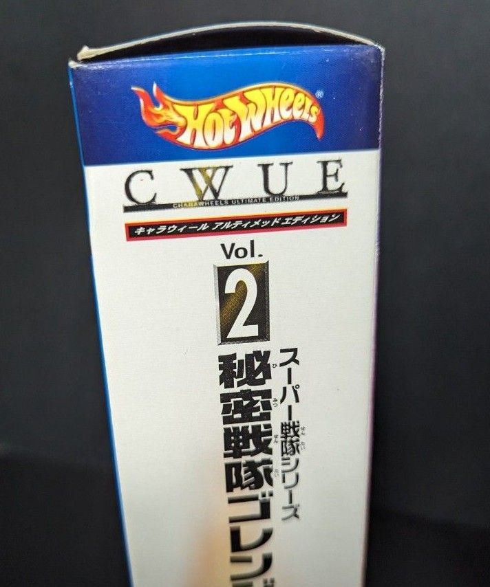 秘密戦隊ゴレンジャー キャラウィール アルティメットエディション Vol